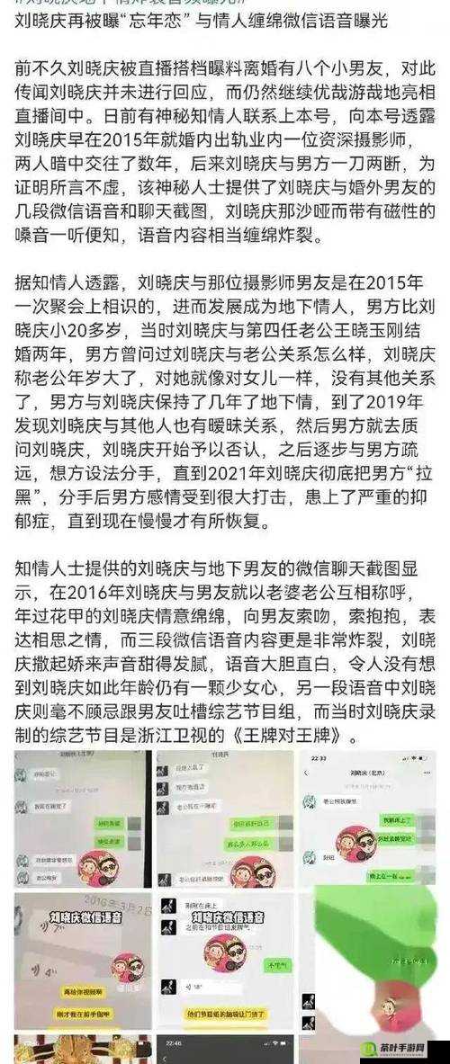 911 爆料网八卦有理：深度揭秘娱乐圈不为人知的故事