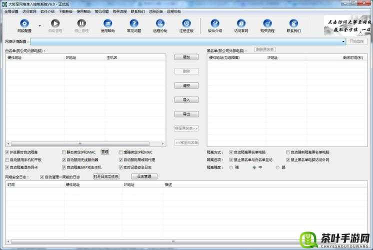 免费网站在线观看人数在哪破解版相关内容及技巧探讨