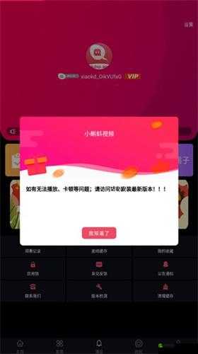 xkdsp 无限制污 ios 版：满足你所有需求的视频播放神器