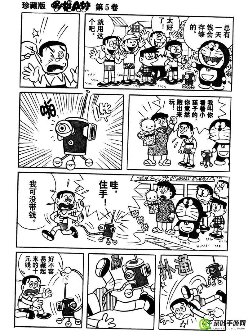 叮当漫画页面入口免费下：开启精彩漫画之旅