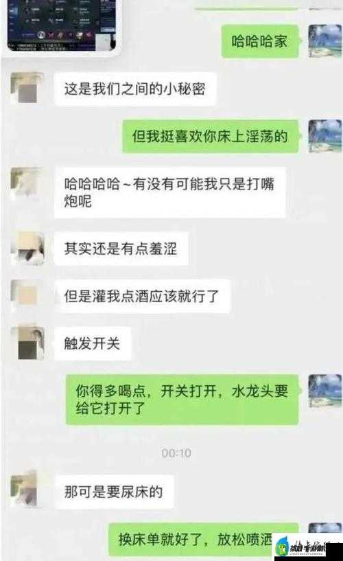 吕总暴力办张津瑜 6 分喷泉后续：更多细节曝光