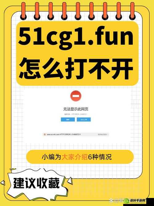 51CG.FUN 最新 IP 地址是多少及其相关内容探讨