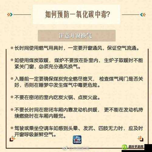 夜晚 10 大禁用 B 站免费：这些你一定要知道的注意事项