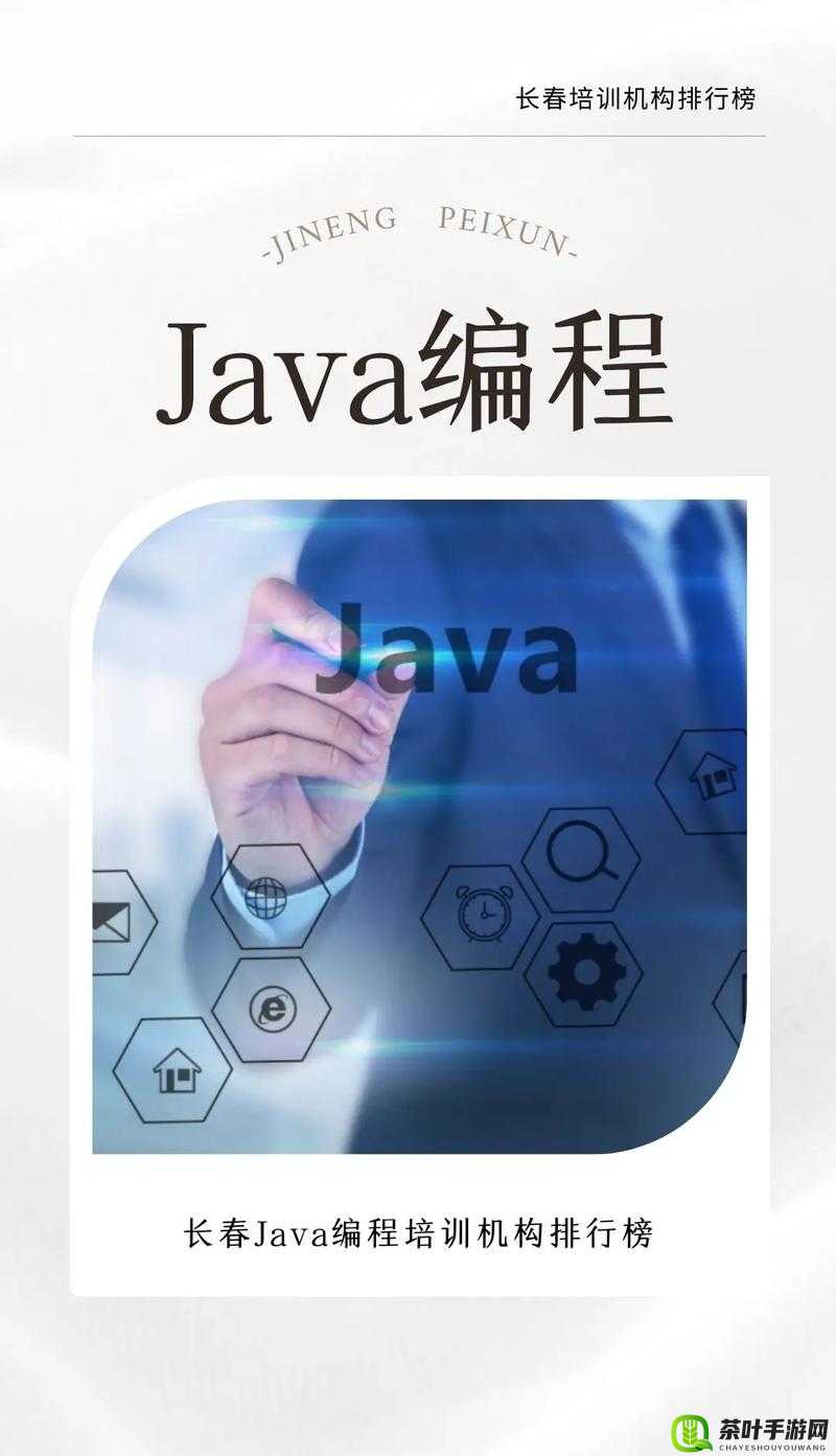 JAVASCRIPTJAVAHD ：引领编程语言的创新潮流与应用拓展