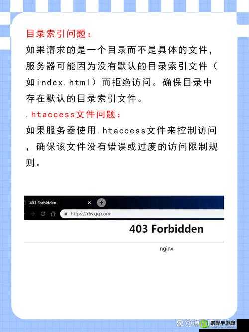 403 网站打开提示：访问受限的情况分析